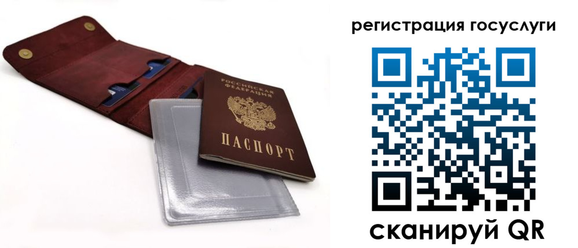 прописка в квартире в Апшеронске