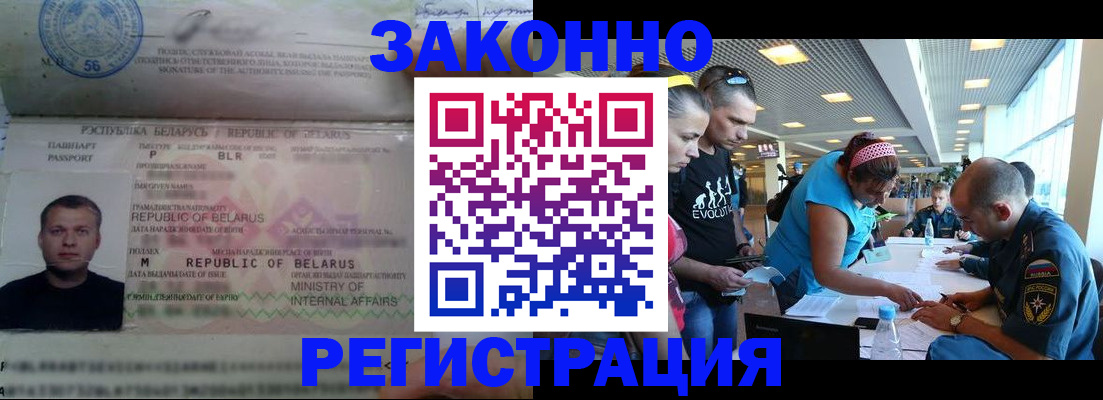 пропишу в квартире в Апшеронске